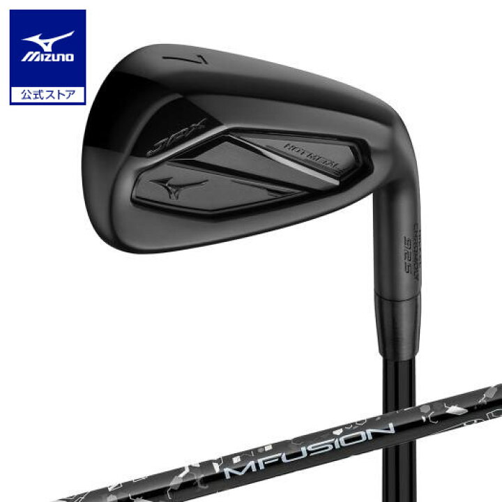 楽天市場】ミズノ公式【数量限定】JPX 925 HOT METAL アイアン Limited 