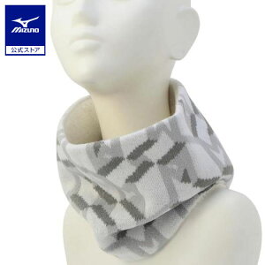 ミズノ公式 【吸湿発熱】ブレスサーモネックウォーマー メンズ ライトグレー