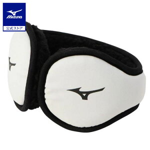 ミズノ公式 【吸湿発熱】ブレスサーモイヤーカバー ユニセックス ホワイト