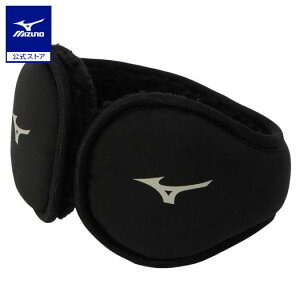 ミズノ公式 【吸湿発熱】ブレスサーモイヤーカバー ユニセックス ブラック