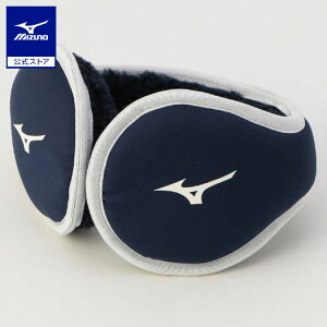 ミズノ公式 【吸湿発熱】ブレスサーモイヤーカバー ユニセックス ディープネイビー