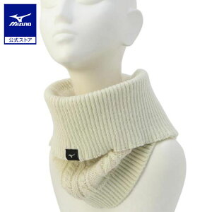 ミズノ公式 【吸湿発熱】ブレスサーモネックウォーマー レディース オフホワイト