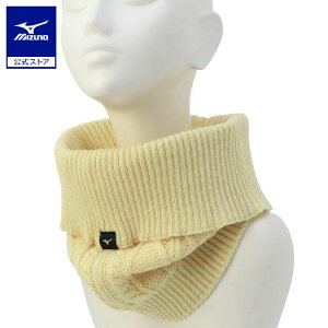 ミズノ公式 【吸湿発熱】ブレスサーモネックウォーマー レディース イエロー