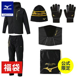ミズノ公式 【数量限定/ミズノ直営店限定】ミズノプロセット ユニセックス ブラック