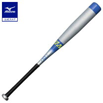 楽天市場】ビヨンドマックス ブルー 78cm（スポーツ・アウトドア）の通販