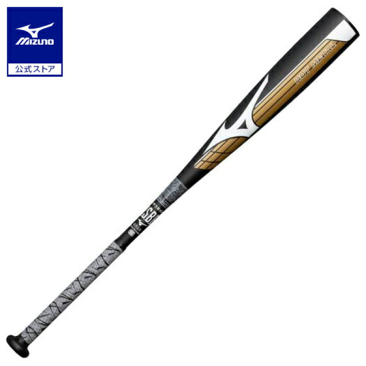 楽天市場】野球 バット 軟式 ジュニア軟式 ミズノ 公式 ホットメタル 