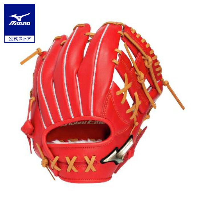 楽天市場】野球 グローブ 軟式 ジュニア軟式 ミズノ 公式 グローバル 