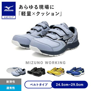 �y�ԕi���������z�~�Y�m���� ��ƌC �I�[���}�C�e�BLSIII 22L �x���g ���[�J�b�g ���j�Z�b�N�X ���C�g�u���[x�l�C�r�[ �y�� �N�b�V������ JSAA�K�i 3E ���C�h �~�Y�m�G�i�W�[
