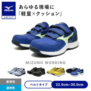 �y�ԕi���������z�~�Y�m���� ��ƌC �I�[���}�C�e�BLSIII 22L �x���g ���[�J�b�g ���j�Z�b�N�X �u���[x�z���C�g �y�� �N�b�V������ JSAA�K�i 3E ���C�h MIZUNO ENERGY