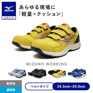 �y�ԕi���������z�~�Y�m���� ��ƌC �I�[���}�C�e�BLSIII 22L �x���g ���[�J�b�g ���j�Z�b�N�X �C�G���[x�V���o�[ �y�� �N�b�V������ JSAA�K�i 3E ���C�h MIZUNO ENERGY