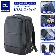 ビジネスバッグ ビジネスリュック 通勤 PC収納 出張 軽量感 Biztripバックパック 22L 32L 背面ポケット A…