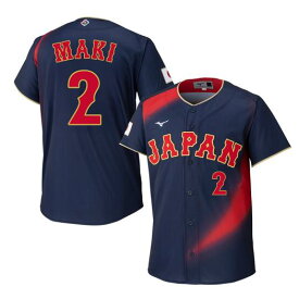 牧秀悟 レプリカ ユニフォーム ビジター 選手名 番号入り 2026 WORLD BASEBALL CLASSIC TM ミズノ公式 ミズノ MIZUNO 侍ジャパン レプリカユニフォーム 牧