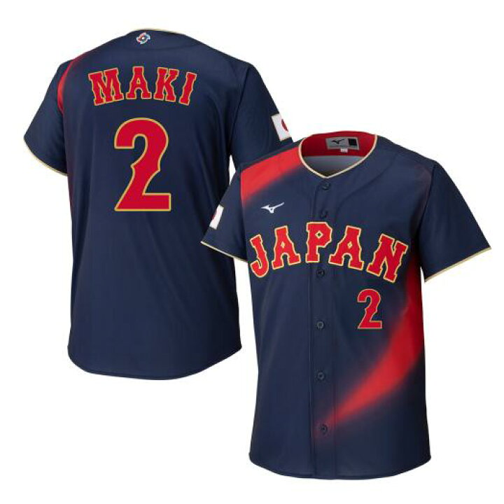 楽天市場】牧秀悟 レプリカ ユニフォーム ビジター 選手名 番号入り 