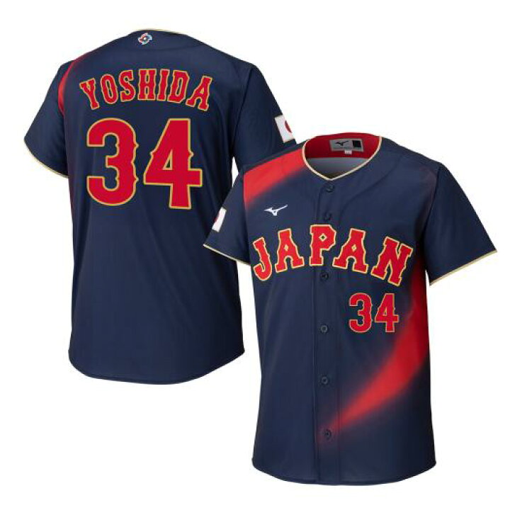 楽天市場】吉田正尚 レプリカ ユニフォーム ビジター 選手名 番号入り 