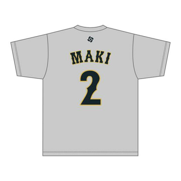楽天市場】牧秀悟 チーム着用 レプリカTシャツ 選手名 番号入り 2026 