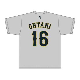 大谷翔平 チーム着用 レプリカTシャツ 選手名 番号入り 2026 WORLD BASEBALL CLASSIC TM ミズノ公式 ミズノ MIZUNO 侍ジャパン 大谷