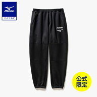 ミズノ公式【ミズノ直営限定】ルーズフィットスウェットパンツ メンズ レディース ブラック杢 トレーニン…
