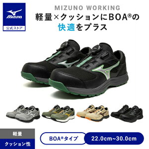 �y�ԕi���������z�~�Y�m���� ��ƌC �I�[���}�C�e�BLSIII 53L BOA �_�C���� ���[�J�b�g ���j�Z�b�N�X �u���b�Nx�V���o�[ �y�� �N�b�V������ JSAA�K�i 3E ���C�h �~�Y�m�G�i�W�[