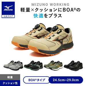 �y�ԕi���������z�~�Y�m���� ��ƌC �I�[���}�C�e�BLSIII 53L BOA �_�C���� ���[�J�b�g ���j�Z�b�N�X �T���h�x�[�W��x�u���b�N �y�� �N�b�V������ JSAA�K�i 3E ���C�h