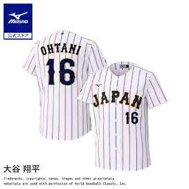 大谷翔平 レプリカ ユニフォーム ホーム 選手名 番号入り 2026 WORLD BASEBALL CLASSIC TM ミズノ公式 ミズノ MIZUNO 侍ジャパン レプリカユニフォーム 大谷