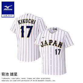 菊池雄星 レプリカ ユニフォーム ホーム 選手名 番号入り 2026 WORLD BASEBALL CLASSIC TM ミズノ公式 ミズノ MIZUNO 侍ジャパン レプリカユニフォーム 菊池