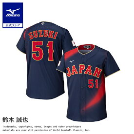 鈴木誠也 レプリカ ユニフォーム ビジター 選手名 番号入り 2026 WORLD BASEBALL CLASSIC TM ミズノ公式 ミズノ MIZUNO 侍ジャパン レプリカユニフォーム 鈴木