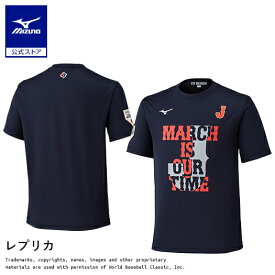 レプリカTシャツ A 2026 WORLD BASEBALL CLASSIC TM ミズノ公式 ミズノ MIZUNO 侍ジャパン