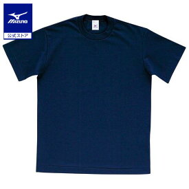ミズノ公式 カラーTシャツ カラー/マーク無
