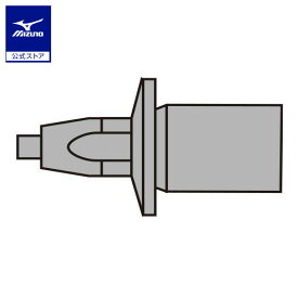 ミズノ公式 スパイクピン オールウェザー／トラック用 グリップタイプ アタッチメント専用／陸上