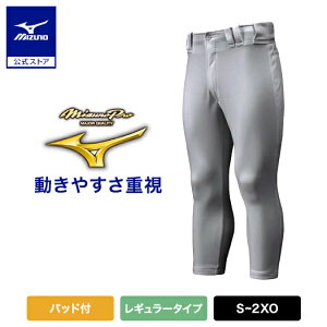 野球ユニフォーム 練習着 パンツ」の人気商品一覧 | 安い商品を通販 
