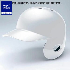 싅  Ŏҗpwbg ~Ym MIZUNO ob^[p  SG}[Nii q[gveNV\ zCg 1DJHR104