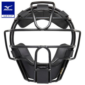 野球 キャッチャーマスク 硬式 大人 ミズノ公式 MIZUNO キャッチャー防具 審判員兼用 捕手用 アンパイア SGマーク合格品 ブラック 1DJQH120