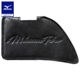 ミズノ公式 Mizuno Pro アイアンカバー ブラック
