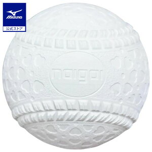 野球 ボール 軟式 内外ゴム M号 1ダース 12個入り 軟式公認ボール ナイガイ ミズノ公式 一般用 中学生用 試合球 練習球 16JBR11200