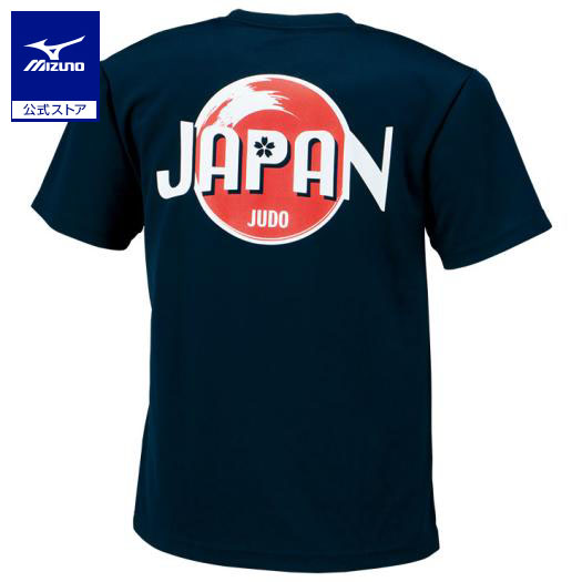 ミズノ 柔道日本代表応援tシャツ ユニセックス