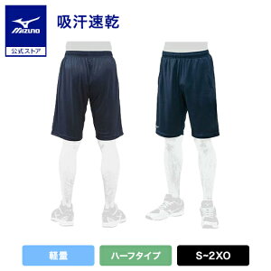 �싅 �g���[�j���O�E�F�A �~�Y�m ���� �n�[�t�p���c �l�C�r�[ MIZUNO �g���[�j���O ���K�� �싅�E�F�A ���Y�{�� �n�[�t �p���c ��l �����Y 12JD7H22