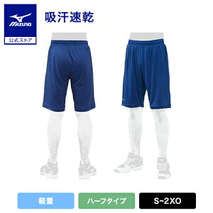 �싅 �g���[�j���O�E�F�A �~�Y�m ���� �n�[�t�p���c �p�X�e���l�C�r�[ MIZUNO �g���[�j���O ���K�� �싅�E�F�A ���Y�{�� �n�[�t �p���c ��l �����Y 12JD7H22