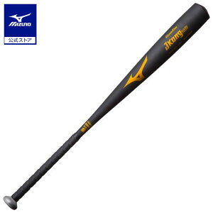 野球 バット 中学硬式 ミズノ公式 グローバルエリート Jコングエアロ 金属製 83cm 平均740g ブラック 金属バット MIZUNO 中学校 1CJMH61183