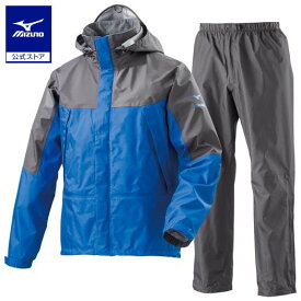 ミズノ公式 ベルグテックEXストームセイバーVI レインスーツ 防水/収納袋付き メンズ ブルー 雨対策 耐久撥水加工 防水 透湿 ドローコード スタッフサック付き トレッキング メンズ レディース