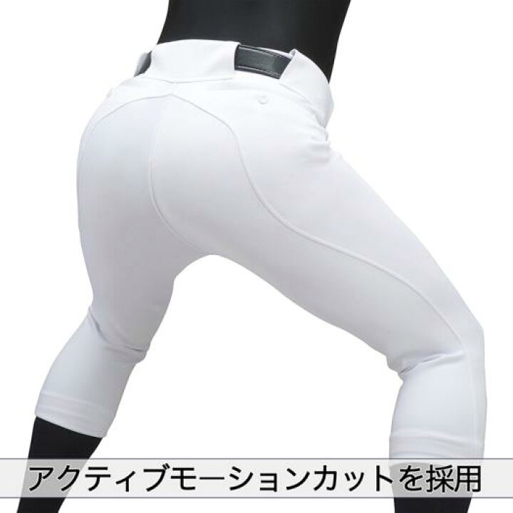 楽天市場】野球 ユニフォームパンツ ミズノ 公式 ミズノプロ 強伸 