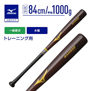 �싅 �o�b�g ��ʍd�� �~�Y�m���� �o���u�[GF�⋭ �ؐ� 84cm ����1000g �R�[�q�[�u���E��×�u���b�N ���Z ���싅 �ؐ��o�b�g �|�o�b�g 1CJWH15384