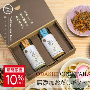 10%OFF 111:59܂Ły ݂̂ƌzY  JNe 2{Zbgi z e1{j / j Ԃv[g Mtg yY oYj   o j a 