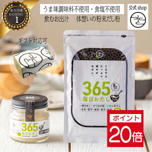 |Cg20{ 123:59܂Ł MtgΉ Y 365 Mtg Zbg / v[g j yY oYj   pI a / Y VR o`  / Ɖu _CGbg N 