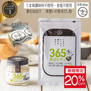 20%OFF MtgΉŷ݂ z Y 365 Mtg Zbg / v[g j yY oYj   j pI a / Y VR o`  / Ɖu 