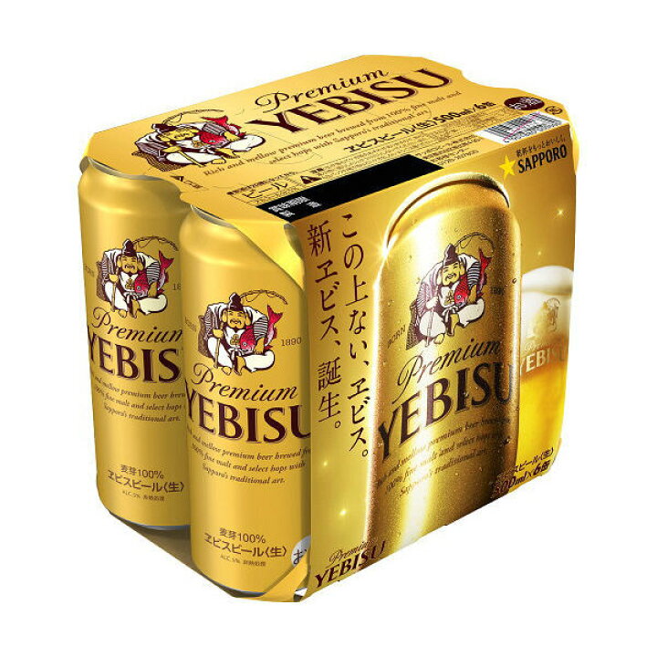 楽天市場】エビスビール500缶6本パック : リカーショップとめ 水の里店