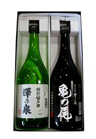 【宮城県登米市の地酒飲み比べ】澤乃泉(特純・亀の尾)　720ml　飲み比べセット