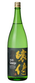 【福島県二本松市】奥の松　醸侍（ジョージ）　純米大吟醸　BLACK George 1800ml