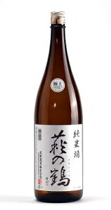 y{錧Is̒nz̒߁@ɏ㏃Ď@1800ml