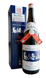 天寿　鳥海山　純米大吟醸カートン入り　1.8L