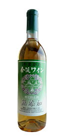 佐藤ぶどう酒　金渓ワイン白　無添加　720ML